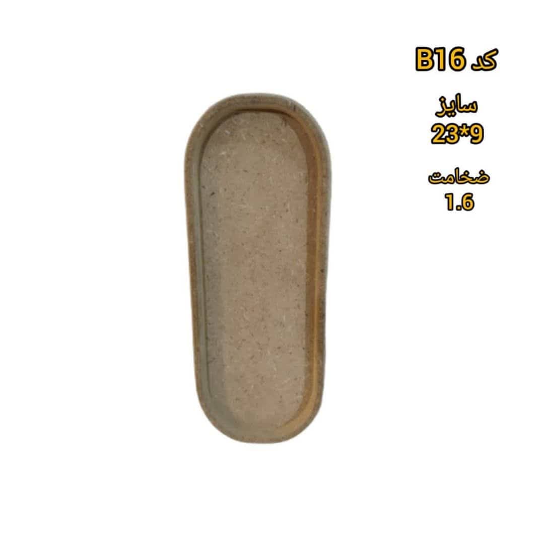 قالب طلقی شفاف کد B16