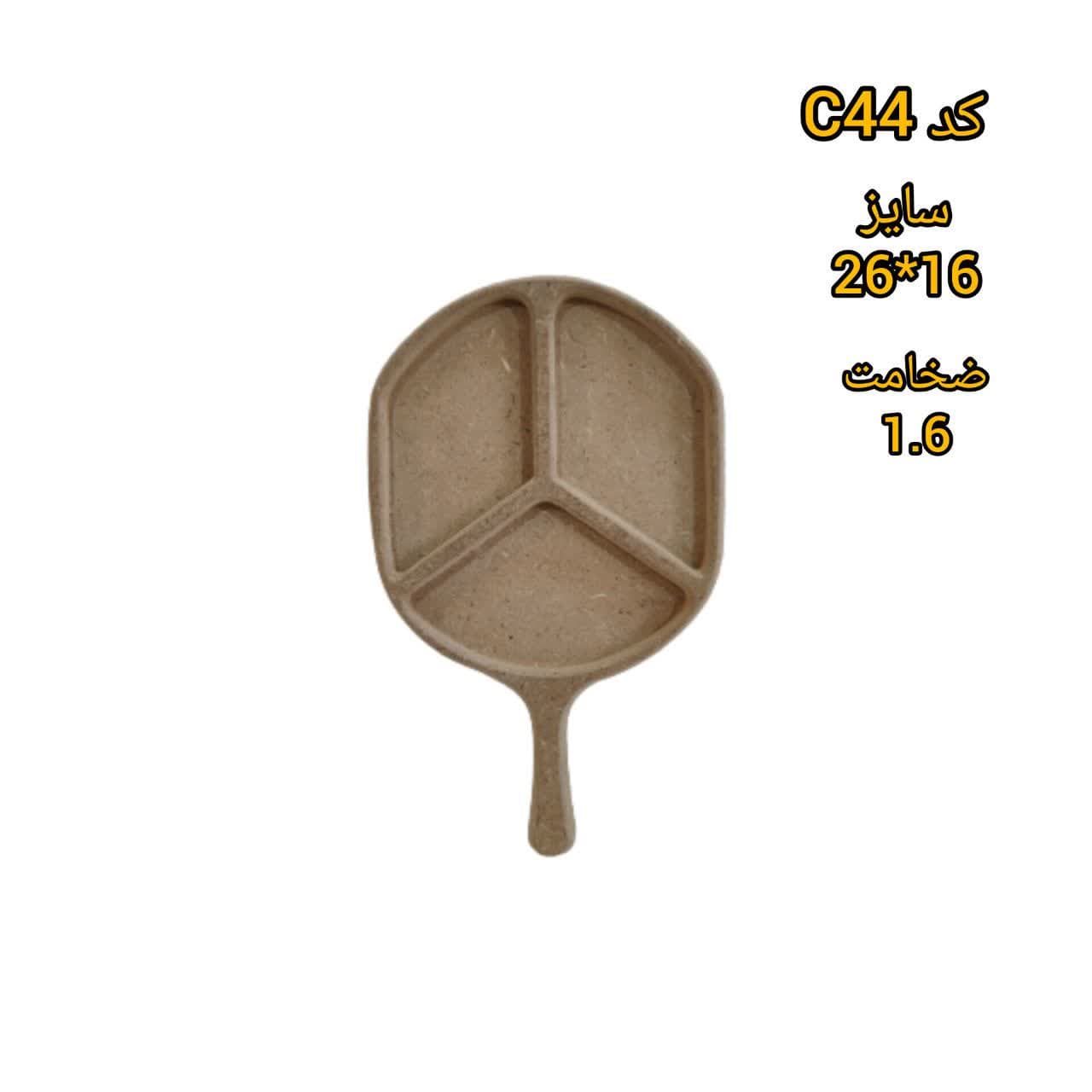 قالب طلقی شفاف کد C44