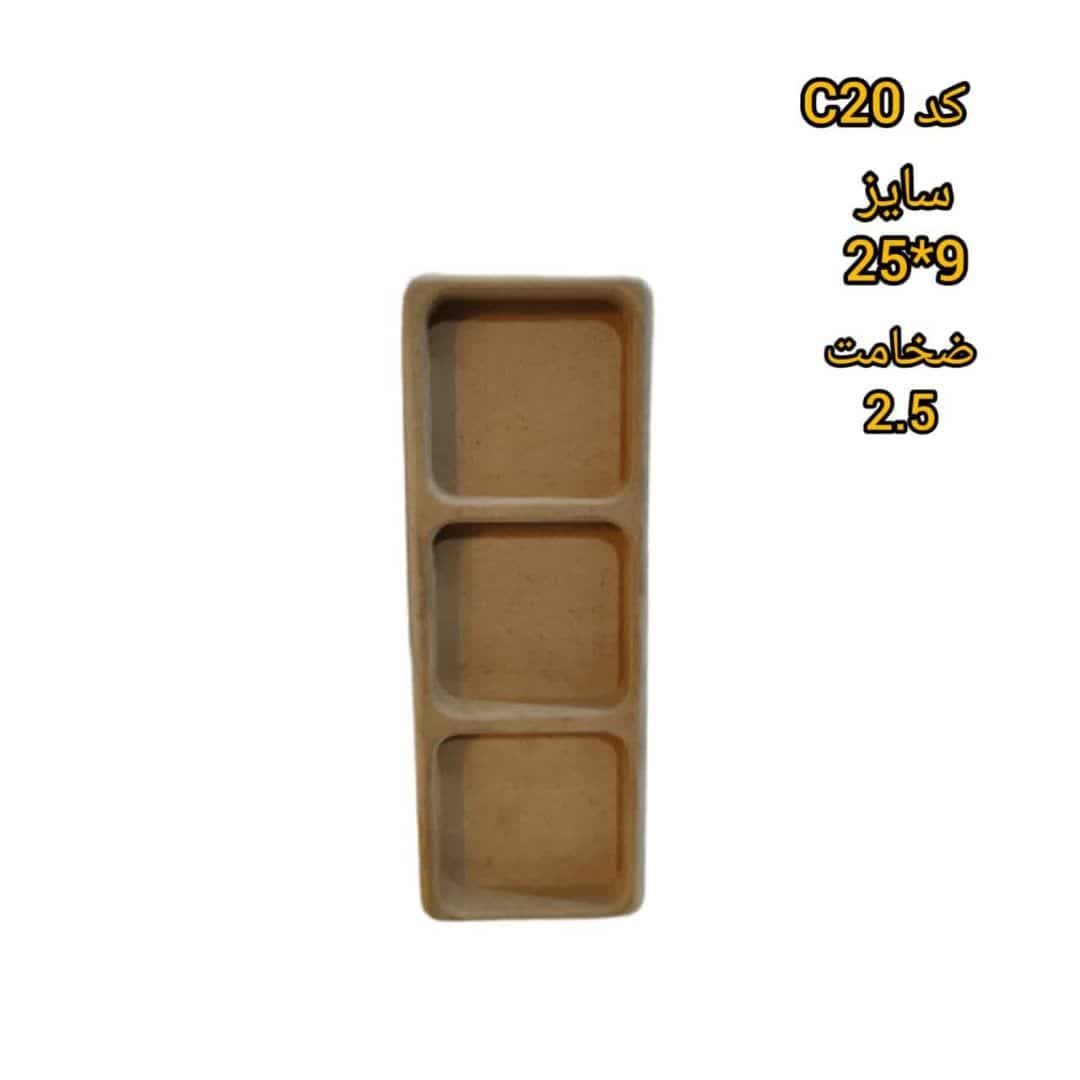 قالب طلقی شفاف کد C20