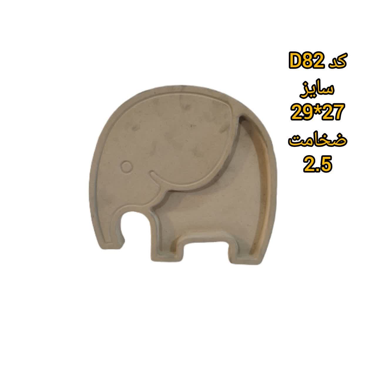 قالب طلقی شفاف کد D82