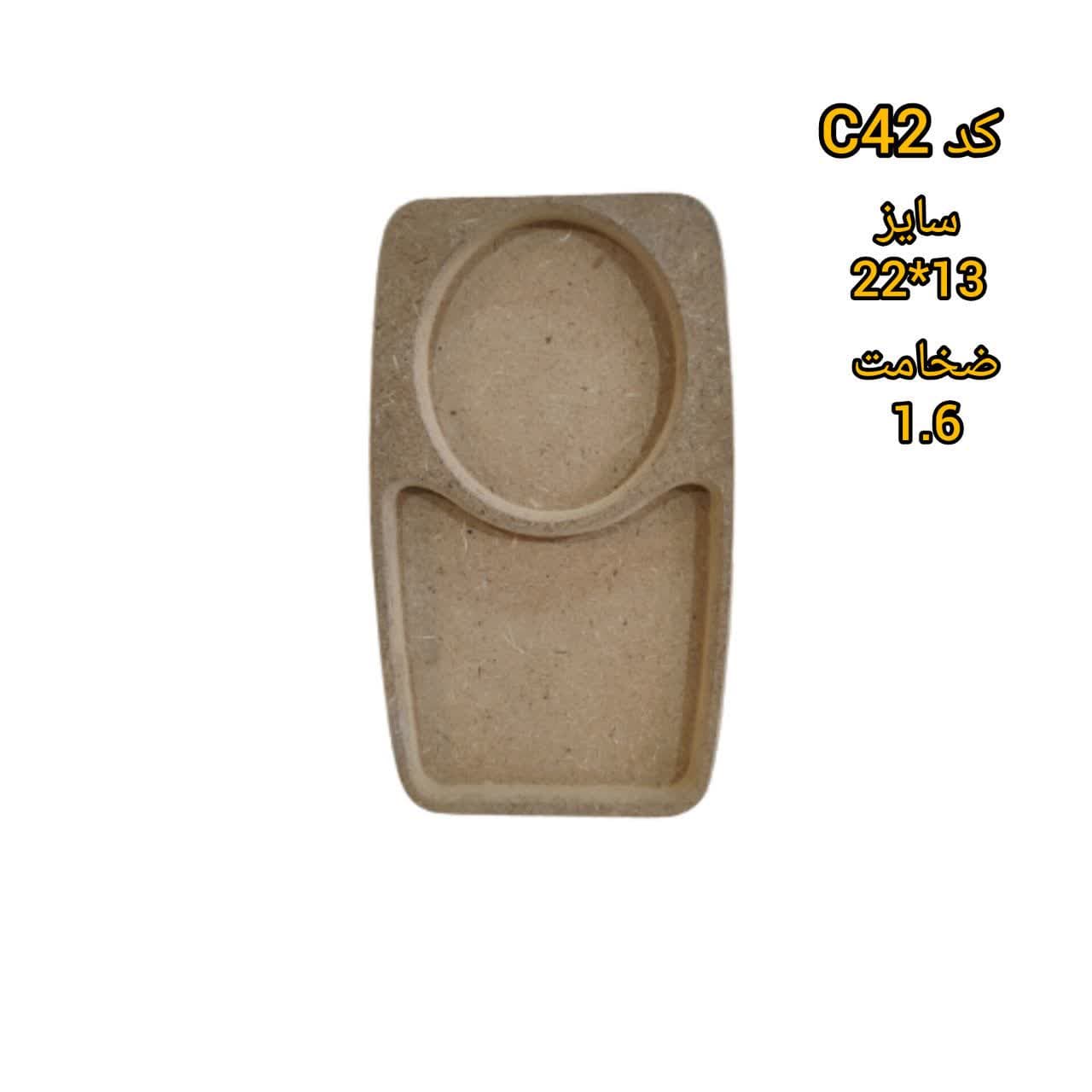 قالب طلقی شفاف کد C42