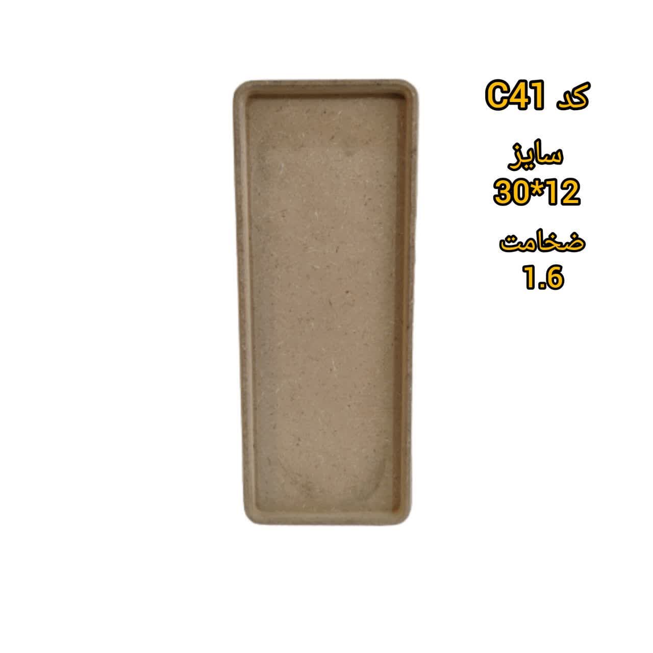 قالب طلقی شفاف کد C41