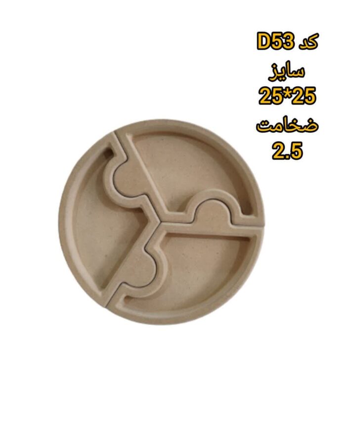 قالب طلقی شفاف D53