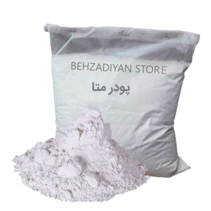 پودر متا 10 کیلویی
