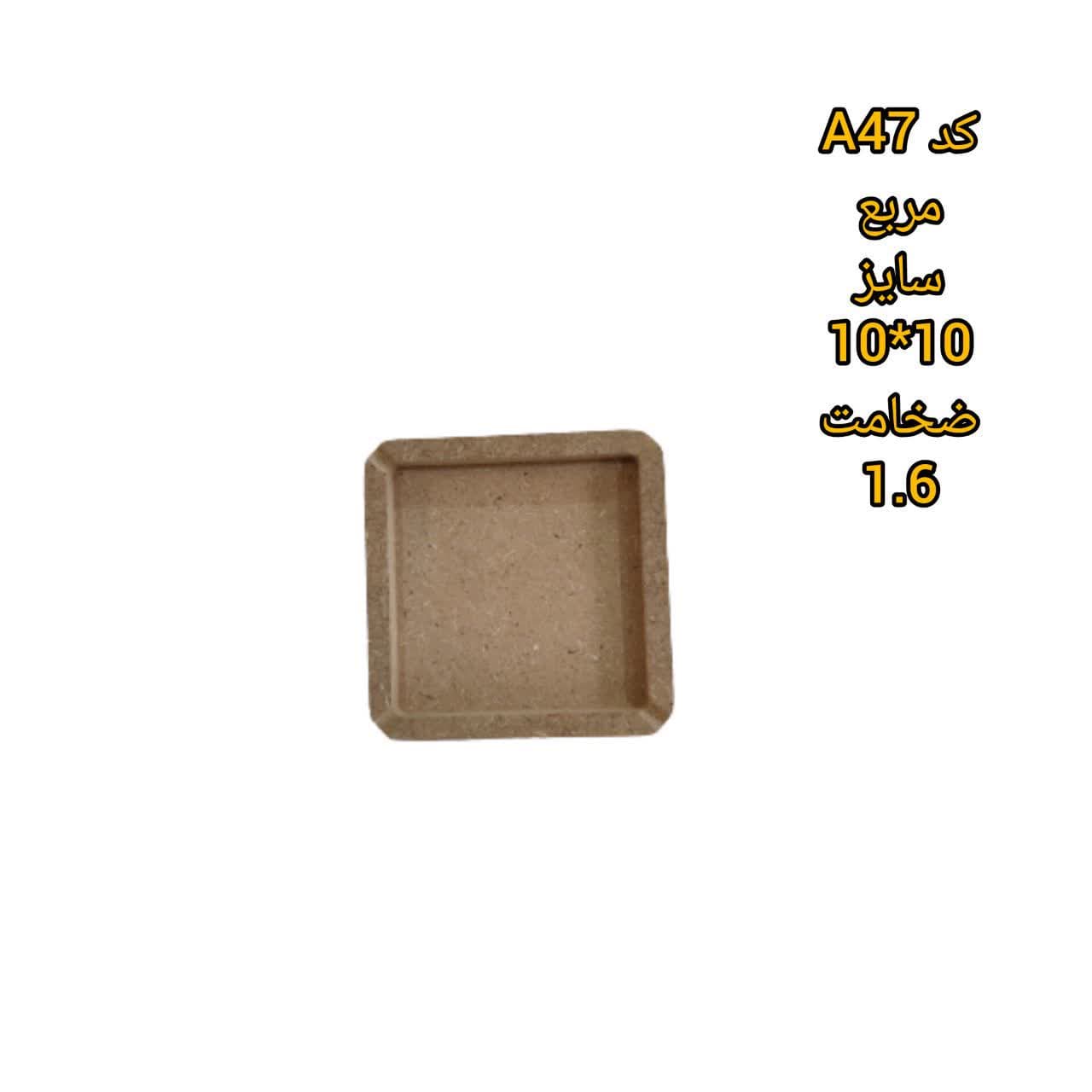 9940978a450941b1b4b53cd93bbdca17 قالب طلقی شفاف کد A47