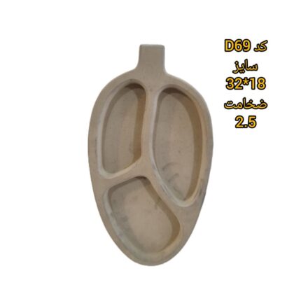 قالب طلقی شفاف کد D69
