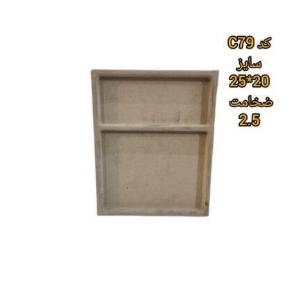 قالب طلقی شفاف کد C79