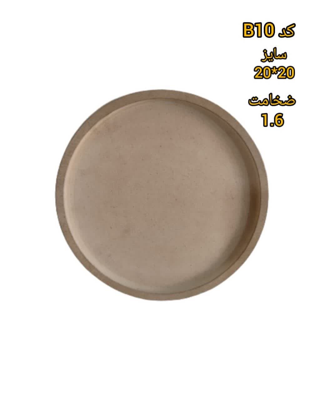 cb4d313a8a2a41f8a0bf805247bf11e0 قالب طلقی شفاف کد B10