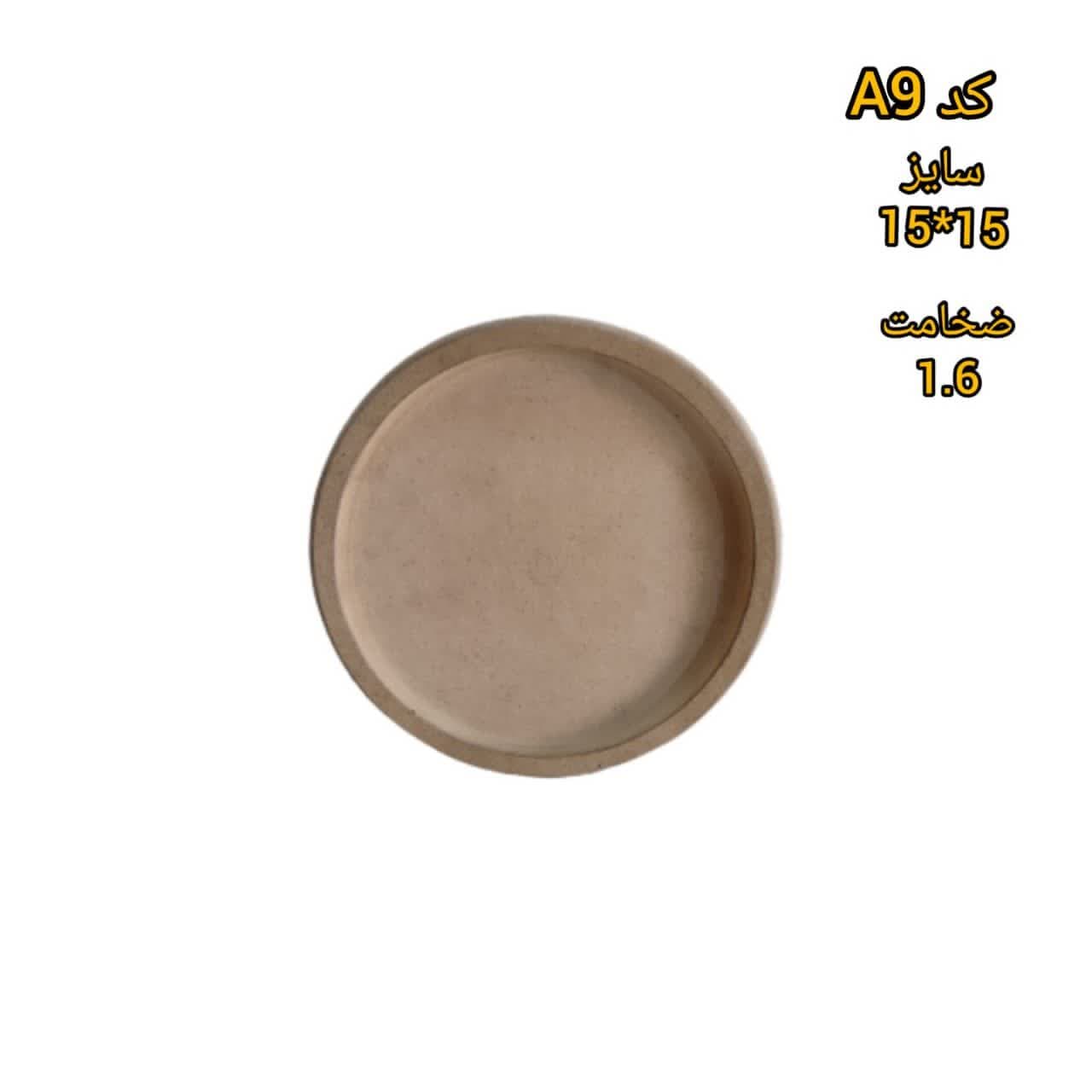 e0a060d85b01432f99a873d16f89ceca قالب طلقی شفاف کد A9